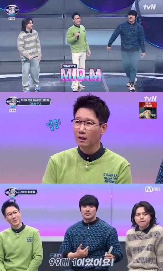 MSG M O M 9 TV 