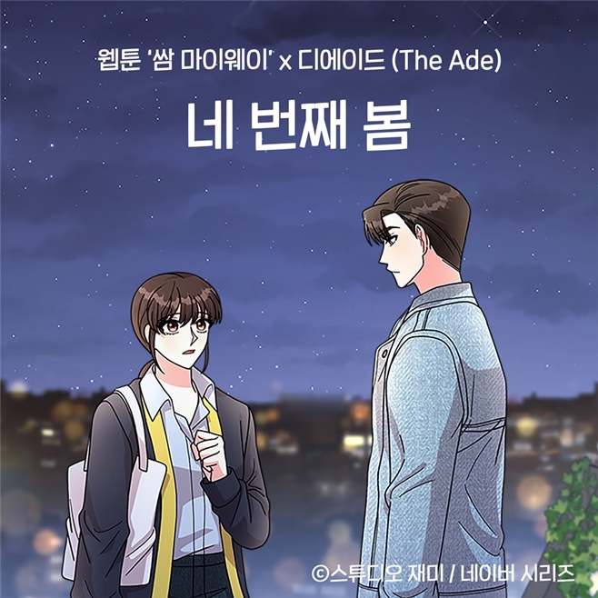 스튜디오에이드 이미지