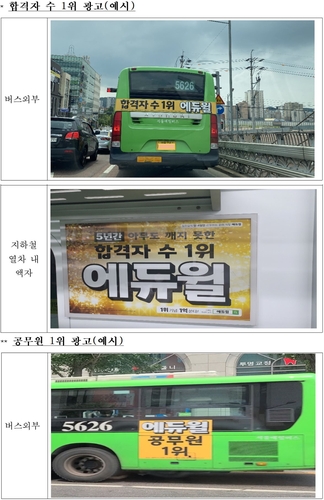 원종합광고 이미지