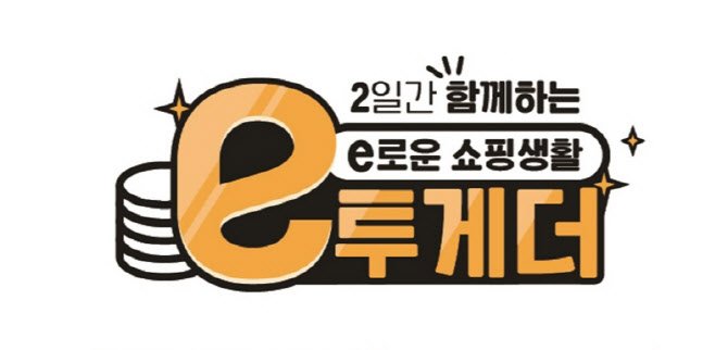 에브리데이 이미지