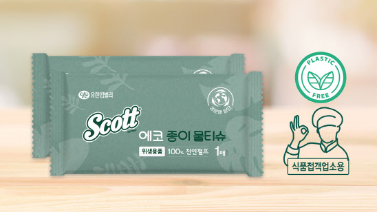 유한킴벌리 이미지