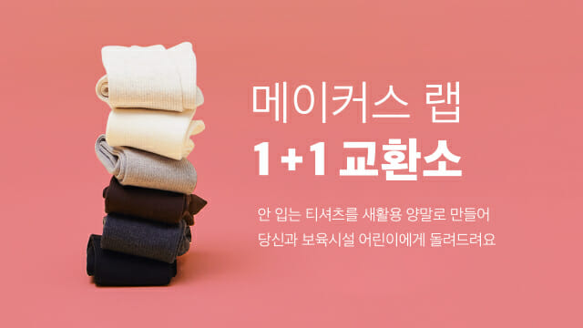 디자인메이커스 이미지