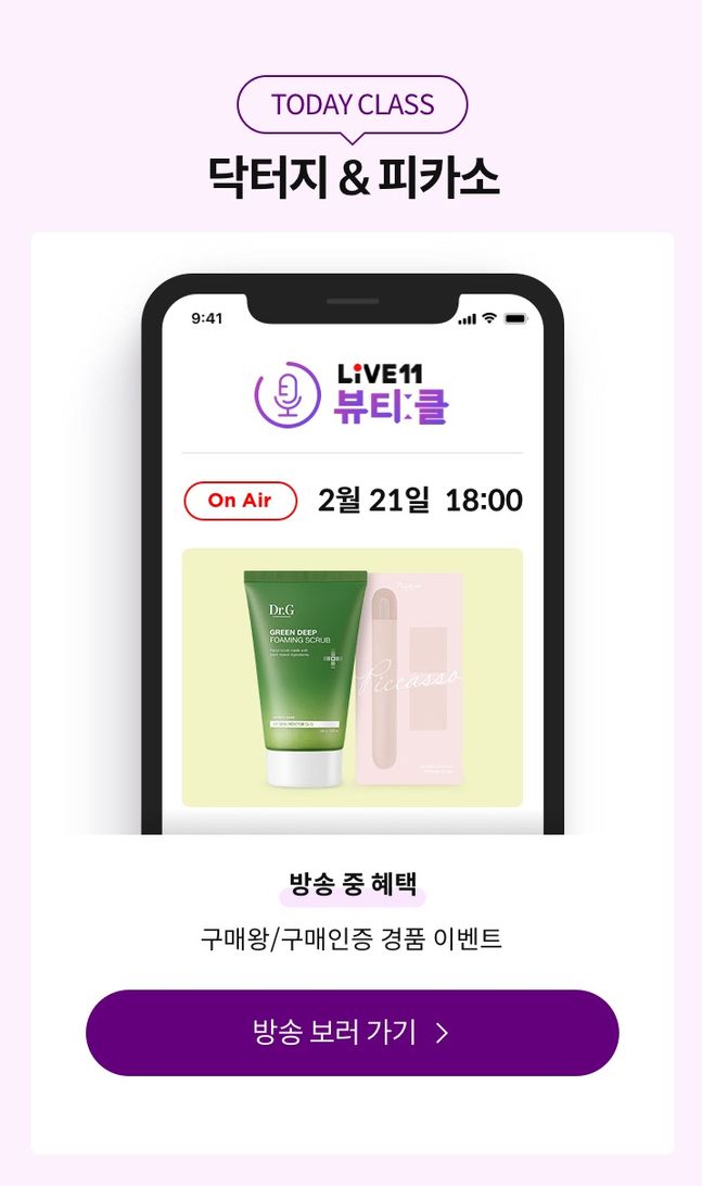 뷰티클 이미지