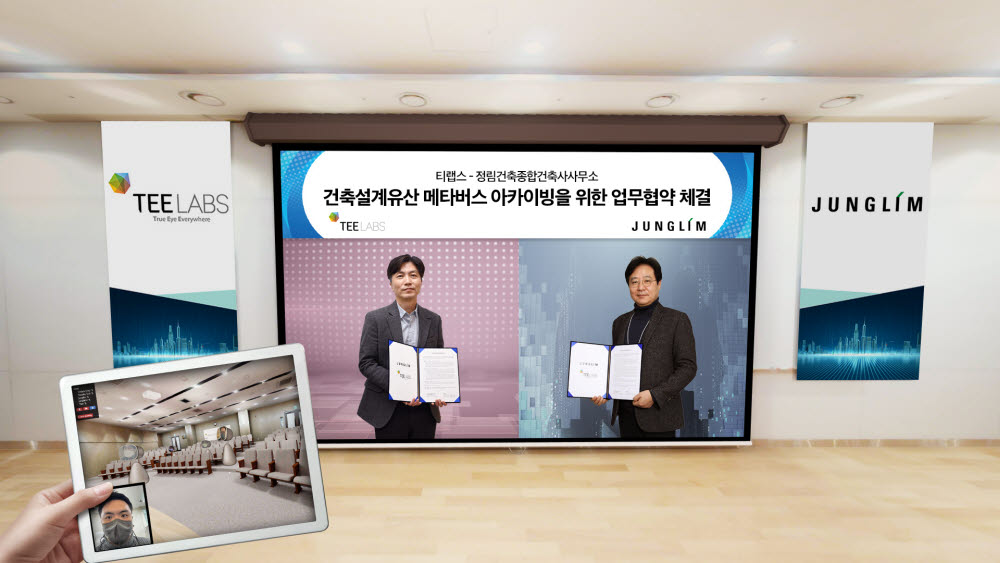 티랩스 이미지