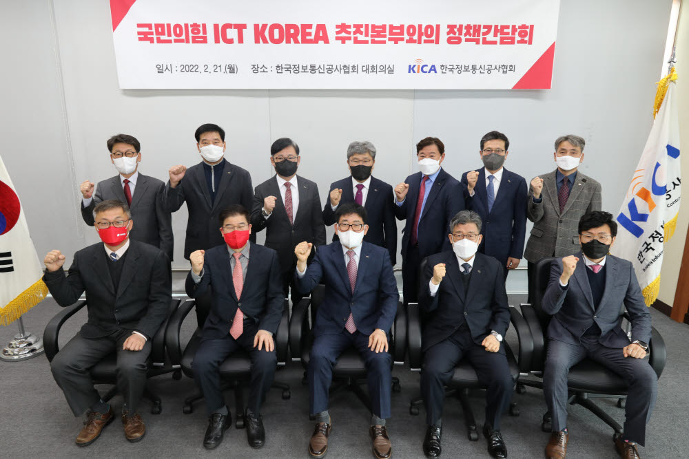 21정보통신 이미지