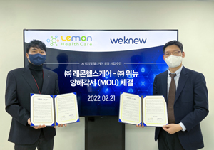 위뉴 이미지