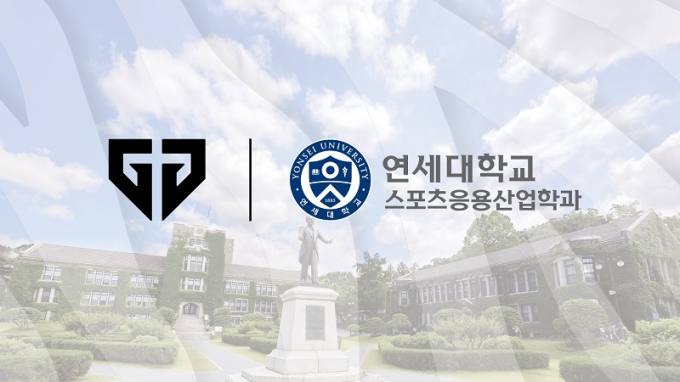 e스포츠 이미지