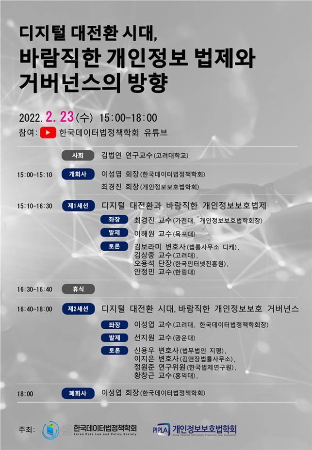 법률사무소디케 이미지