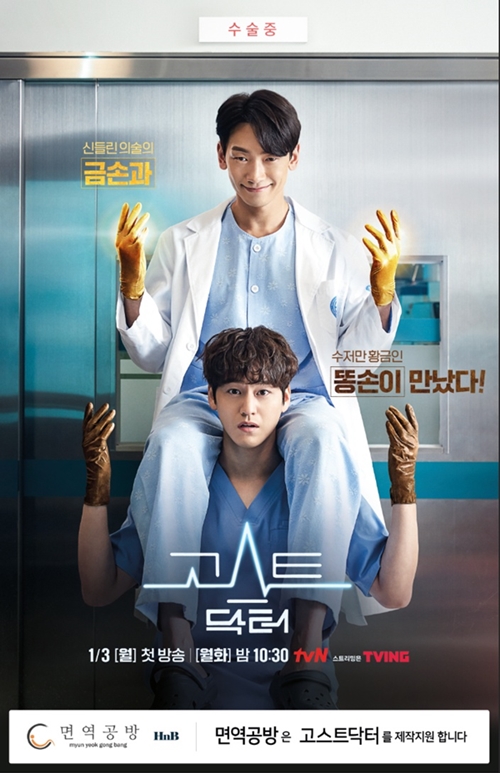 닥터 이미지