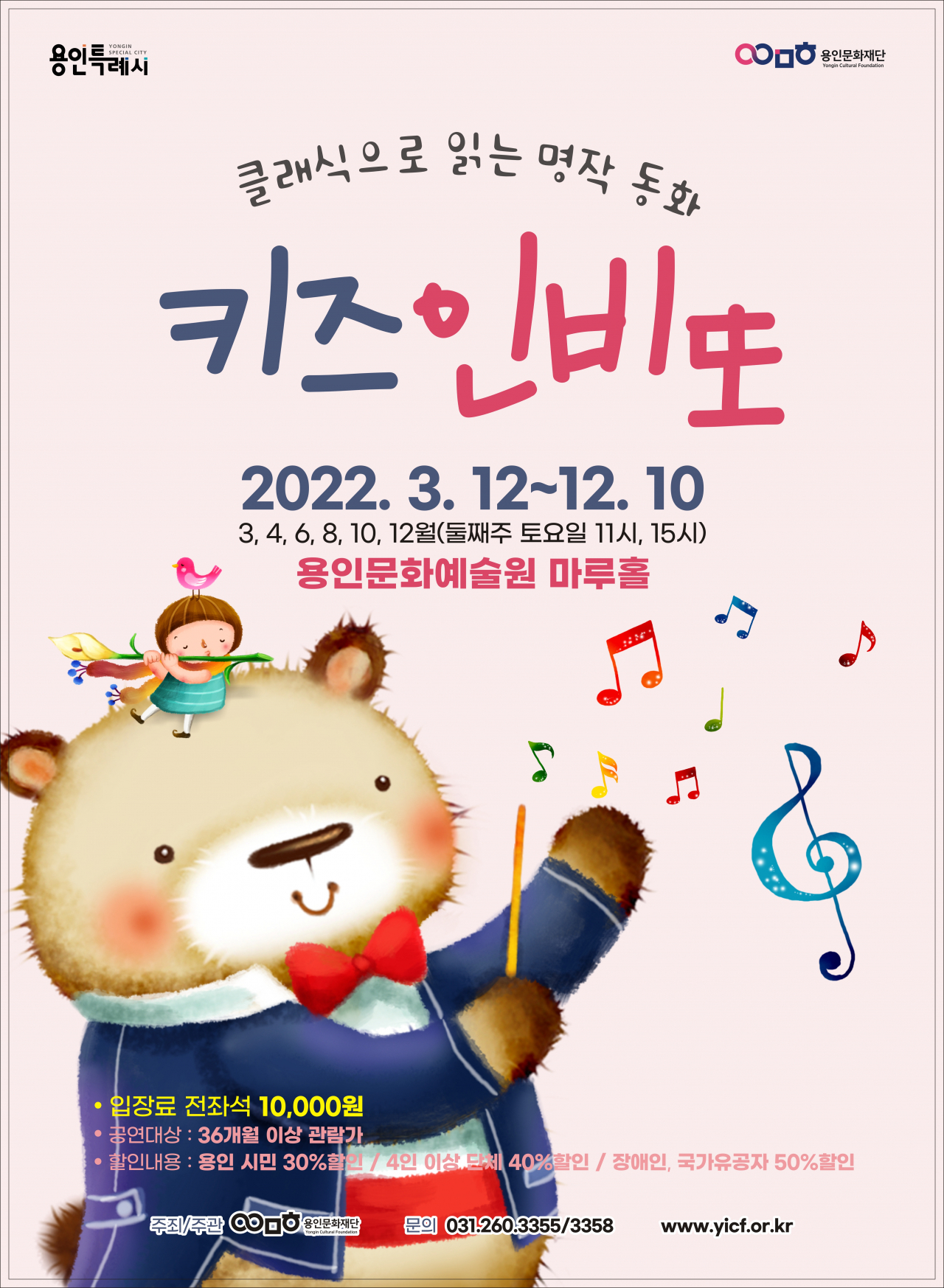 인비또 이미지
