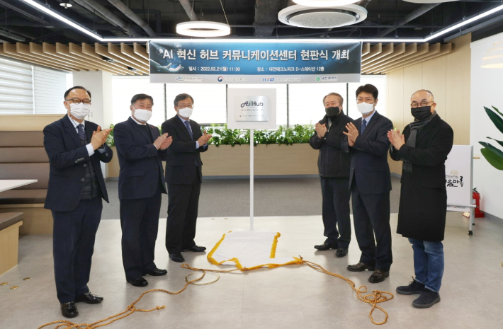 디커뮤니케이션 이미지