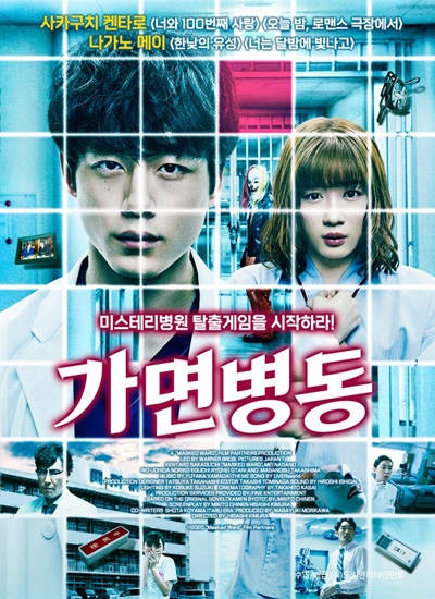 (주)도키엔터테인먼트 이미지