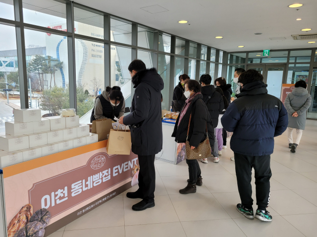 동네쌀빵 이미지