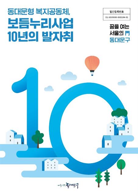 보듬 이미지