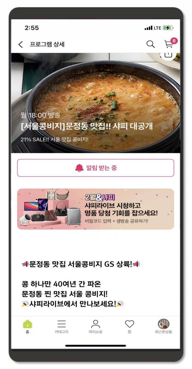 스타트샵 이미지