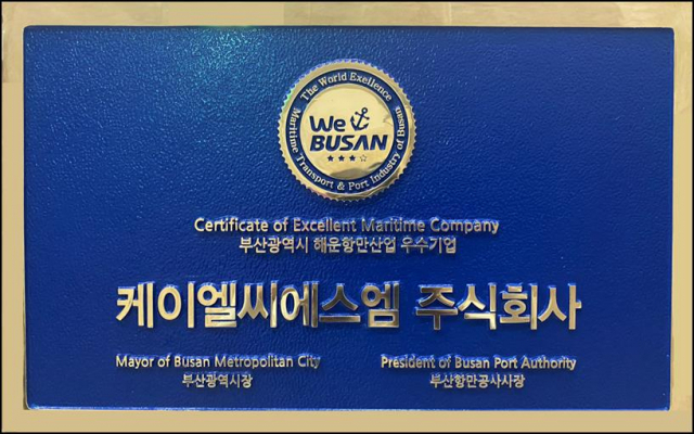 SM산업 이미지