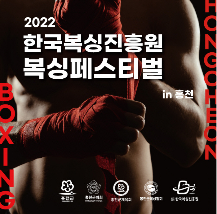 발광스포테인먼트 이미지