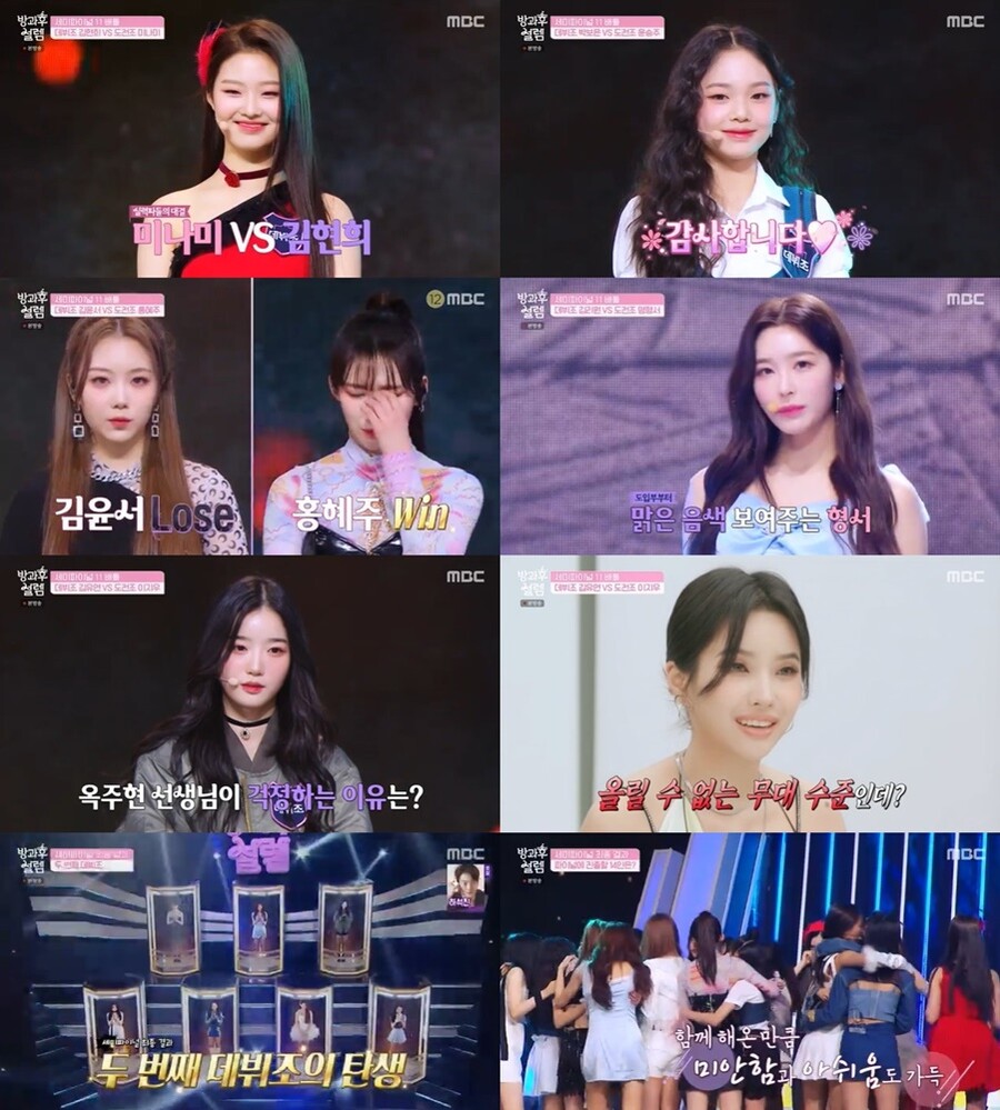 설렘 이미지