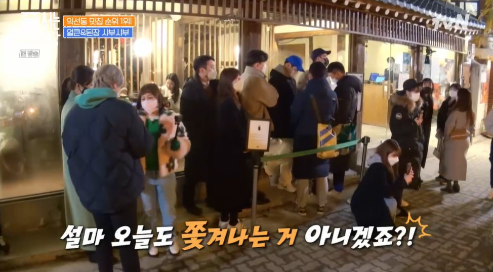 대기식당 이미지