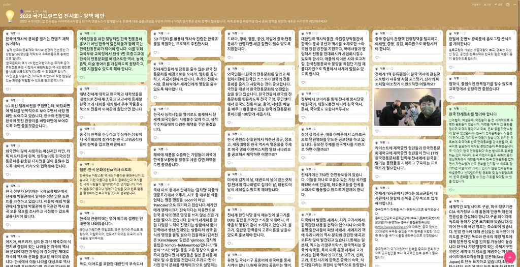 한류역사문화티브이 이미지
