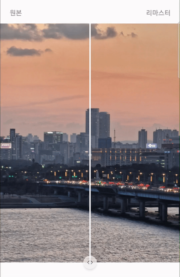 갤럭시S22 울트라 모델의 경우 엣지 디스플레이로 돼 있어 화면 끝까지 활용하기 어려웠다. 새롭게 도입된 사진 리마스터 기능을 사용해봤는데, 화살표를 화면 끝까지 보낼 수 없었다./사진=백유진 기자 byj@