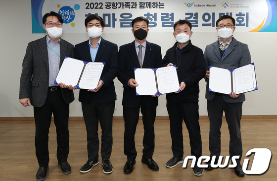 국제청렴아카데미 이미지