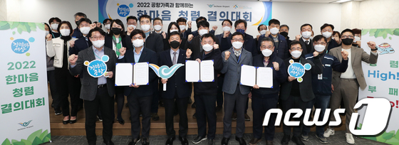 국제청렴아카데미 이미지