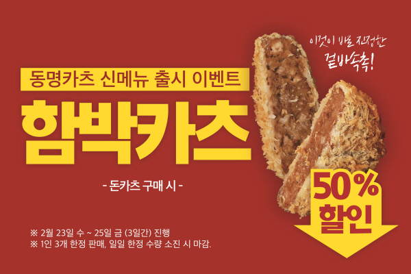 카츠로 이미지