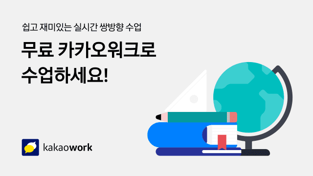 엔터프라이즈 이미지