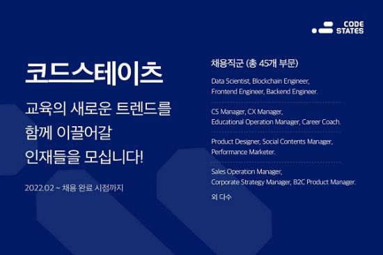 스테이츠 이미지