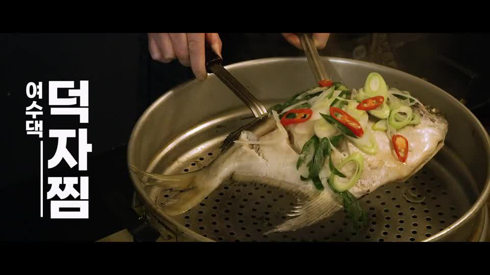 40cm 덕자의 기쁨.. 여수 밤바다를 그대 품 안에 - kakaoTV 40cm 덕자의 기쁨.. 여수 밤바다를 그대 품 안에