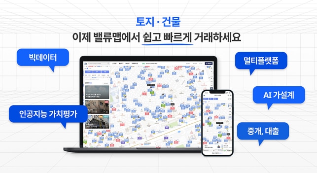 밸류 이미지