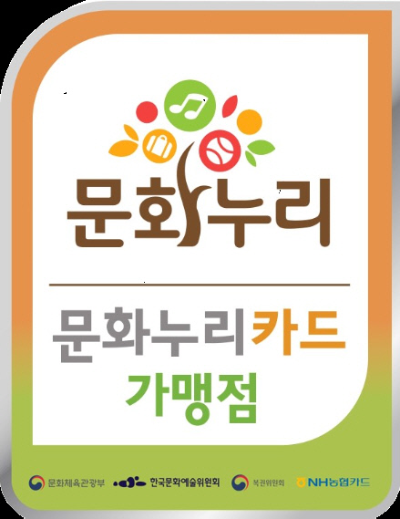 누리관광여행사 이미지