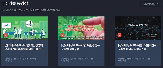 한국중소기업종합지원단 이미지