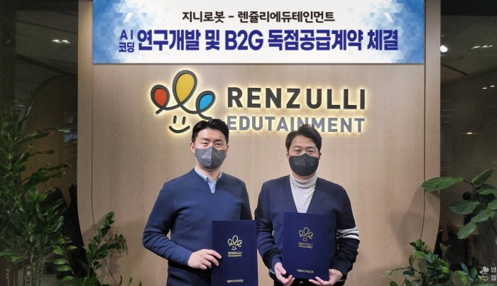 지니솔루션 이미지