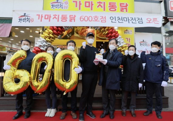 가마치부산 이미지