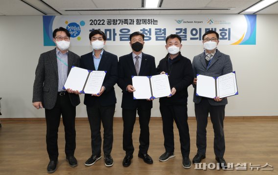 국제청렴아카데미 이미지