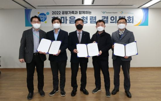 국제청렴아카데미 이미지