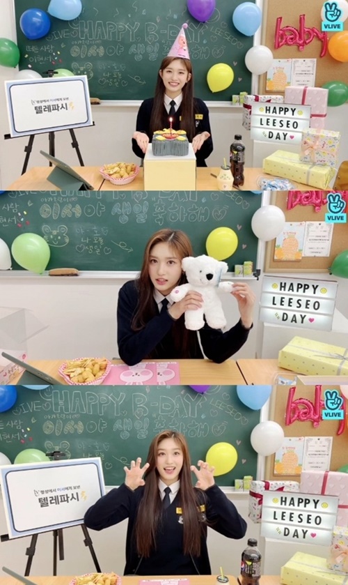 이서에너지 이미지