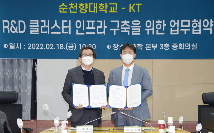 KT 보안시스템 이미지