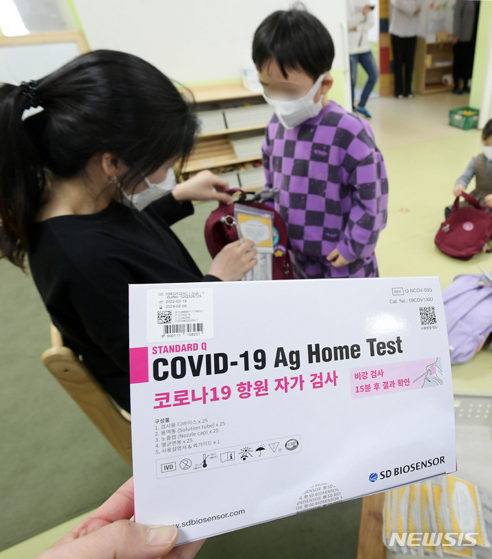 서울항동유치원 이미지