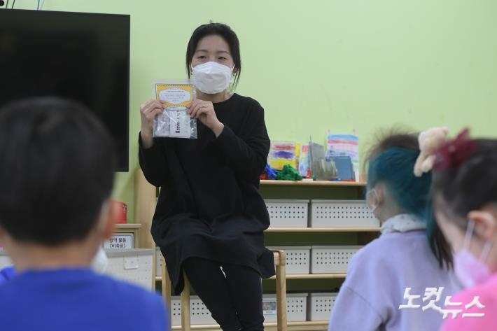 서울항동유치원 이미지