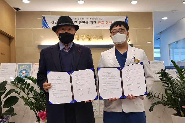 청당왕치과 이미지