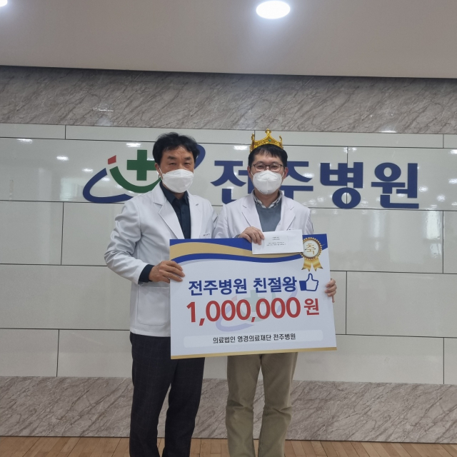 의료법인부여의료재단 이미지