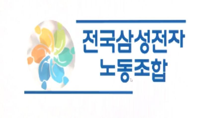 대화전자 이미지