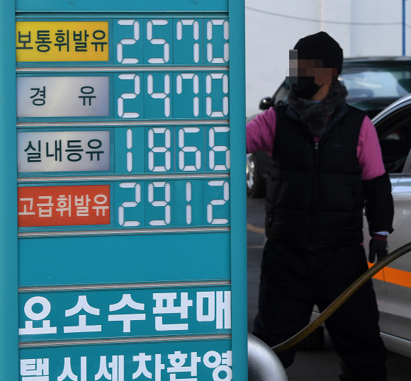 용산주유소 이미지
