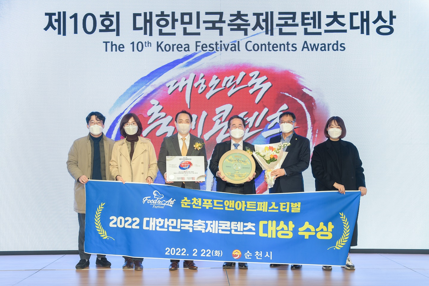 푸드아트협회 이미지