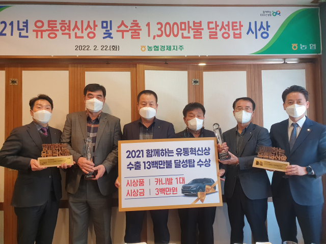 진주수곡농업협동조합 이미지