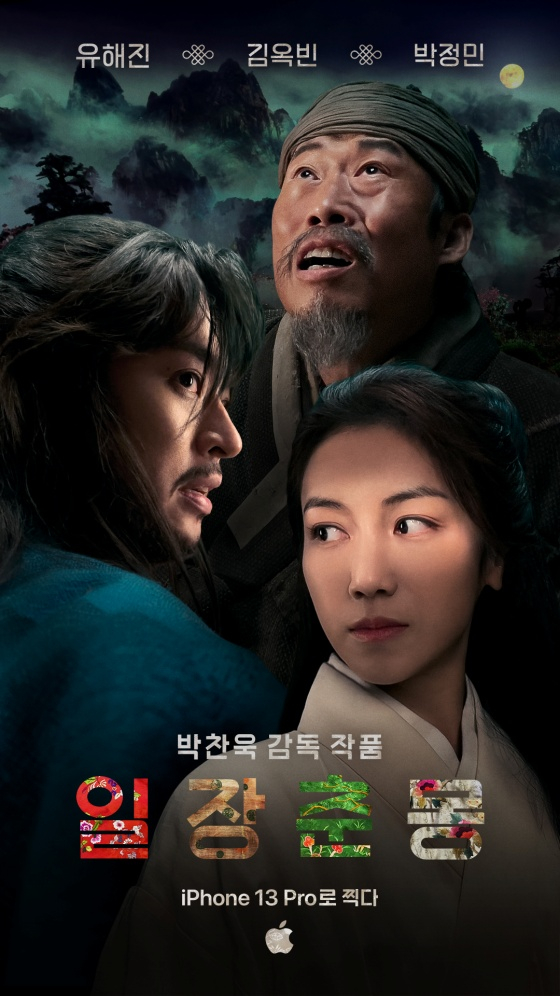 일장춘몽 이미지