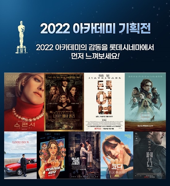 아카데미극장(시네마극장) 이미지